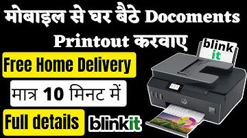 Printouts Delivery In Minutes | Blinkist Printout Services Full Detail | Printout Per Page ₹9 Rupya