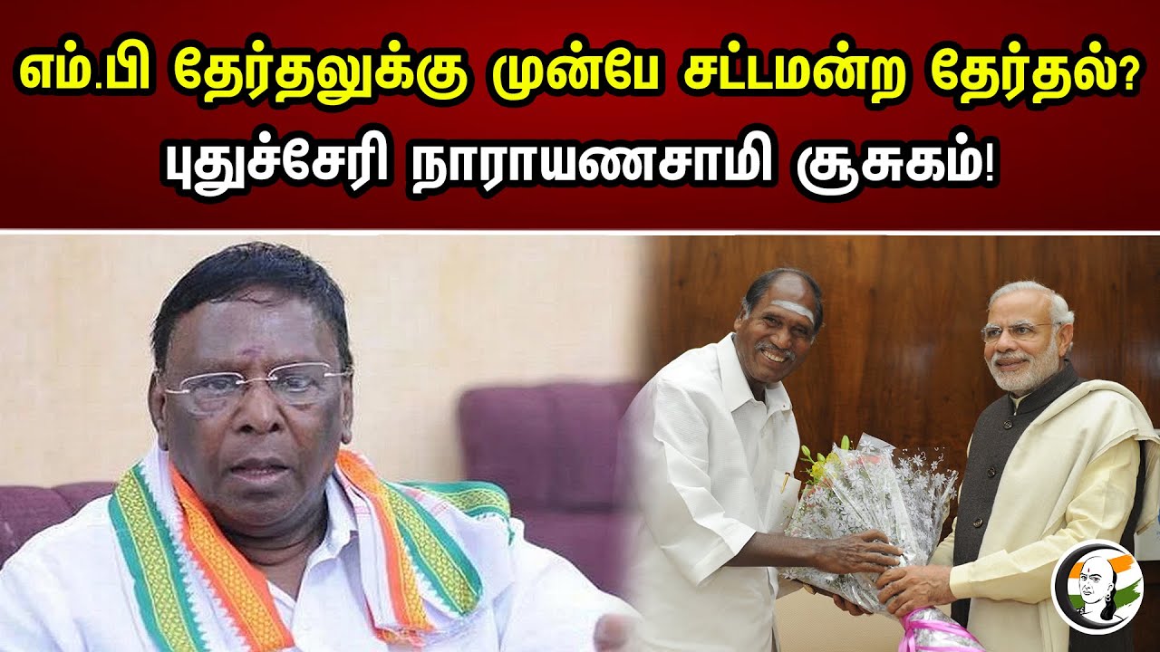 கோல்வால்கர் குறித்து சர்ச்சை | RSS | BJP | PM Modi | Chanakyaa news