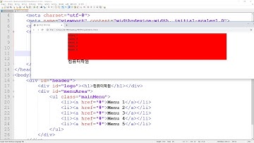 [CSS] 웹페이지 상단 레이아웃 구성하기