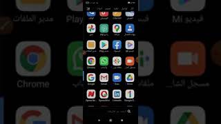 اسم البرنامج dasta screenshot 4