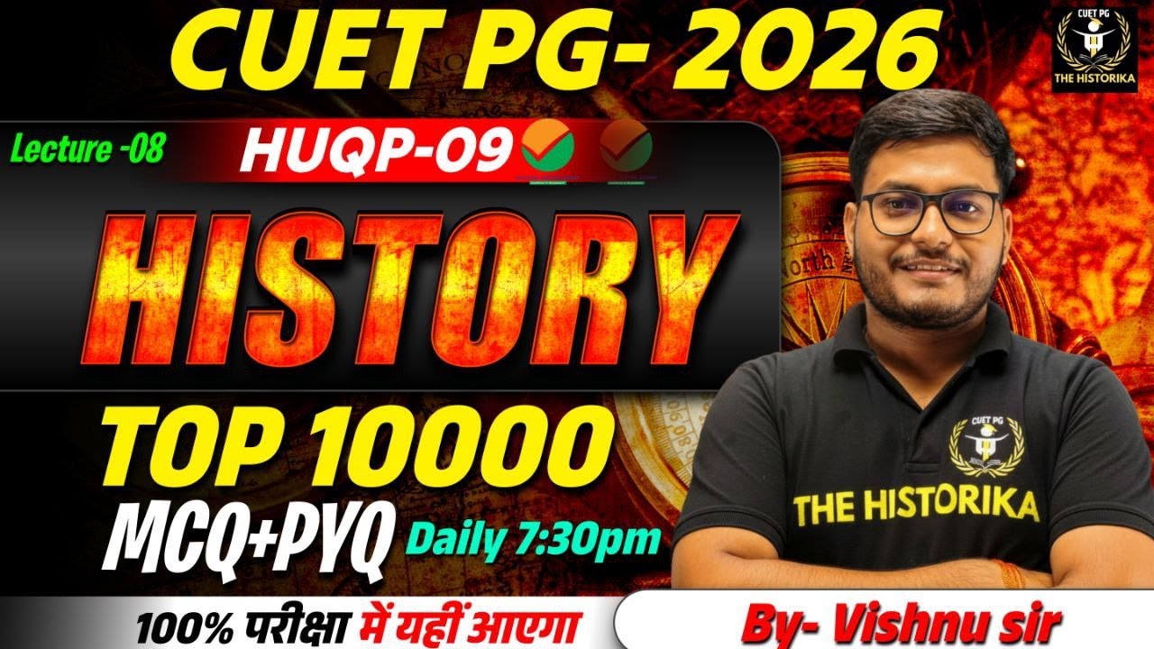 CUET PG 2026 History HUQP09 | Lecture 08 TOP 10000 Mcq + Pyq | By ...
