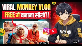 “AI Monkey Vlog Tutorial | Chatgpt + Google Whisk से Vlogging Masterclass 🐒🎥” screenshot 1
