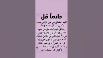 #دعاء_مستجاب #احاديث_قدسية_شريفة #اكسبلور #دين #لايك #المغرب #السعودية #اذكار_الصباح #اذكار #أحاديث
