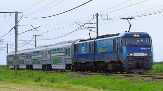 【EH200牽引】甲18 E235系グリーン車4両 甲種輸送@2022.5.13