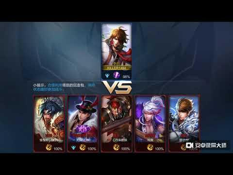 王者荣耀  李白-青莲剑仙