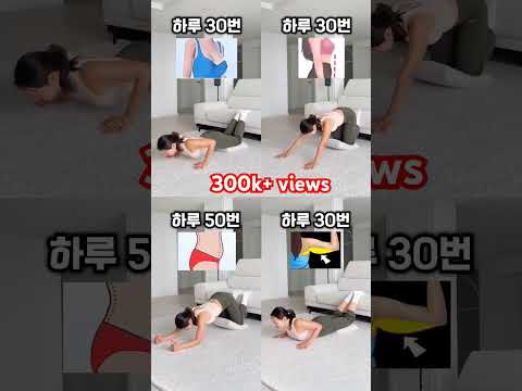 Blood Type B Diet Weight Loss