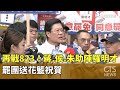 罷免投票與反罷運動