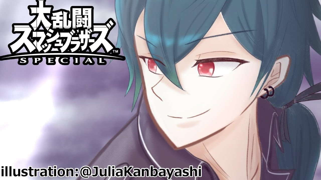 スマブラsp 参加型 概要欄必読 人が集まるまでオンライン 大乱闘スマッシュブラザーズspecial Youtube