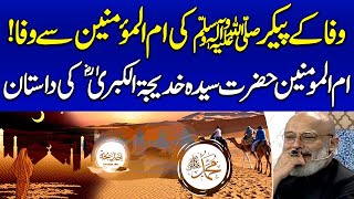 Ramzan Ka SAMAA | 10th Sehri | Full Transmission | Ramadan 2024 | SAMAA TV