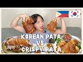 How Korean eat CRISPY PATA 🇵🇭 |EATING with KIMCHI AND LETTUCE ?!