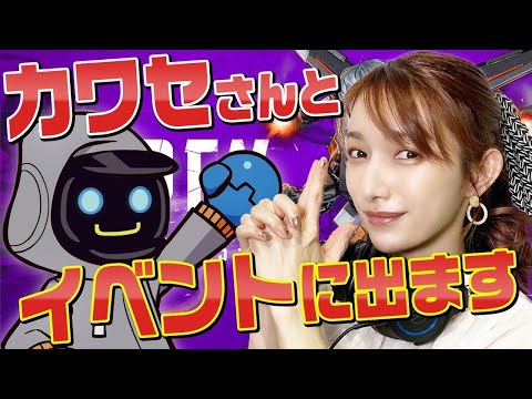 【Apex】元日本1位の教えるApexが凄すぎるんだけど！！