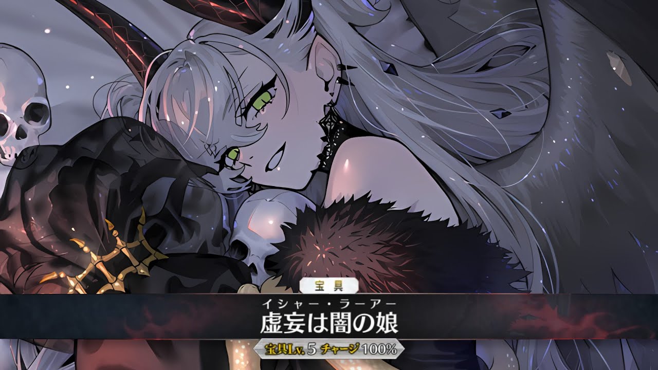 FGO タペストリー　リリス maxresdefault.jpg