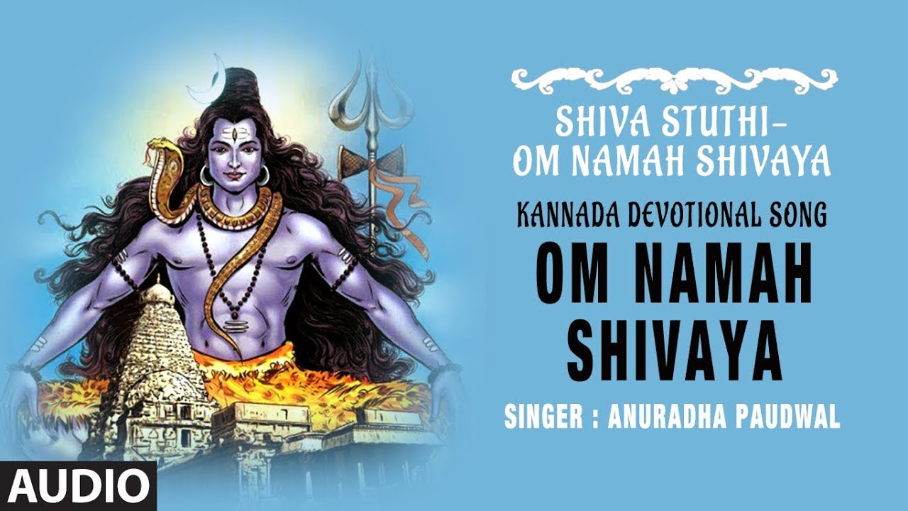 Om Namah Shivay Ringtone Anuradha Paudwal om namah shivay ringtone anuradha paudwal