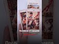 Если это видео попалось вам - это знак #таро #тарорасклад #предки #род #имперскиевиньетки