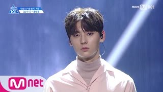 PRODUCE 101 season2 [단독/직캠] 일대일아이컨택ㅣ황민현 - I.O.I ♬소나기 @보컬_포지션 평가 170517 EP.7