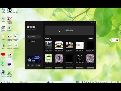 发布 JianyingSRT 1.7.1 新增让剪映导入外部SRT字幕功能
