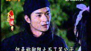 20101012戲說台灣(姻緣井)2-2.mpg