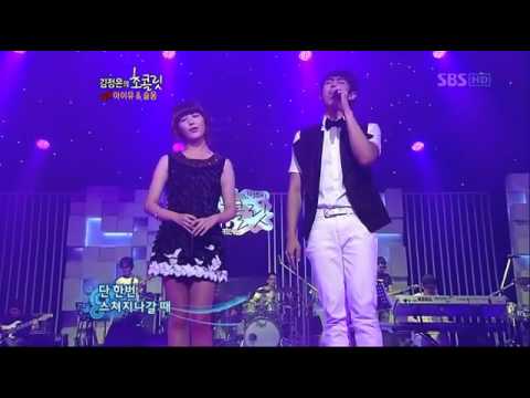 IU & Seulong - Miracle [07/25/10 Kim Jung-eun's Chocolate]