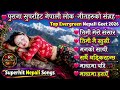 Top Evergreen Nepali Lok Geet Hits 2026 Trending Romantic Danceable Folk Songs 
