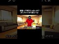 【切り抜き】家族って応援してくれるもんなんじゃないの？#コント #ドラマ #仕事 #家族