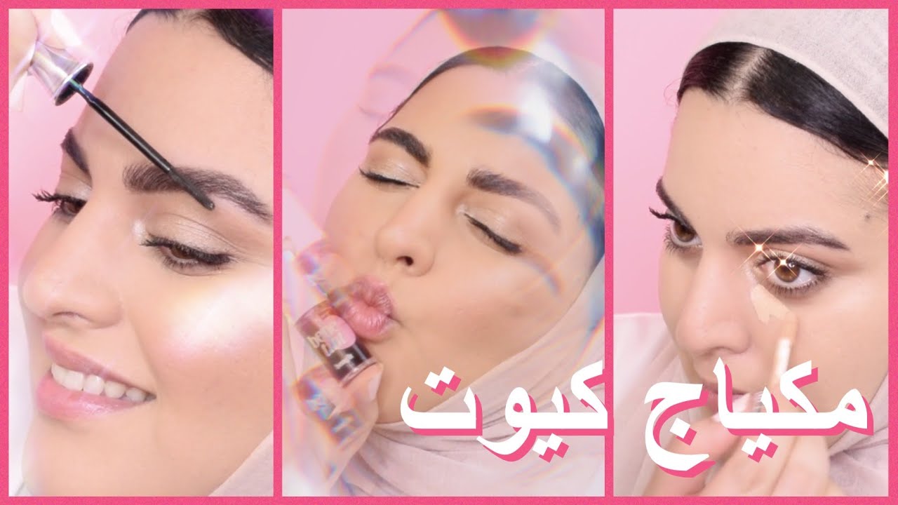🌸Cute and Fresh Makeup Tutorial for Teens | توتوريال مكياج ناعم للمراهقات