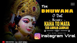 Instagram viral - ToR bhuwanA (महामाया दाई तोर भुवना) X Kaha to mata tor Anman janman || CG जसगीत