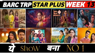 Star Plus Barc Trp of Week 13 (2026) KKSBKBT, YRKKLH, UKA, Jhanak