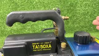 TASCO タスコ オイル逆流防止弁付高性能ツーステージ真空ポンプ(4