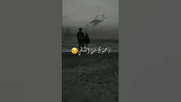 عمري نتيا عمري 