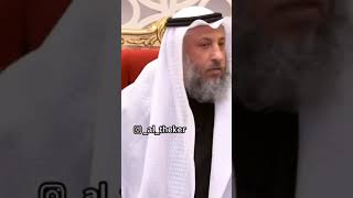 حكم الزواج عن حب وتعارف