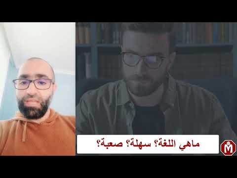 ماهي المدة الزمنية لتعلم أي لغة برمجية؟