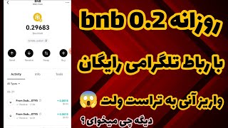 کسب درآمد دلاری: کسب درآمد دلاری روزانه 10$ بصورت رایگان مگه داریم ?