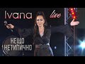 IVANA - NESHTO NETIPICHNO / Ивана - Нещо неТипично, live 2021