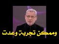 مصطفى الأغا معظم الناس الها ماضي ممكن يكون حلو حالات واتس اب حكم خواطر نصائح حكمة اعجبتني خاطرة شعر