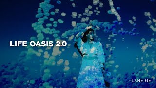 라네즈 라이프 오아시스 2.0, 몰입형 인터렉티브 아트 전시