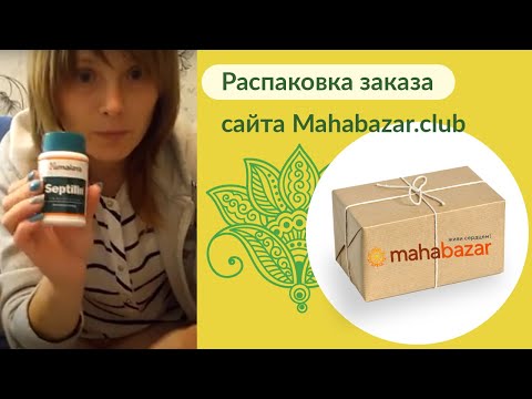 Видео обзор аюрведическая зубная паста «Красная» Dabur Red Видео обзор аюрведическая зубная паста «Красная» Dabur Red