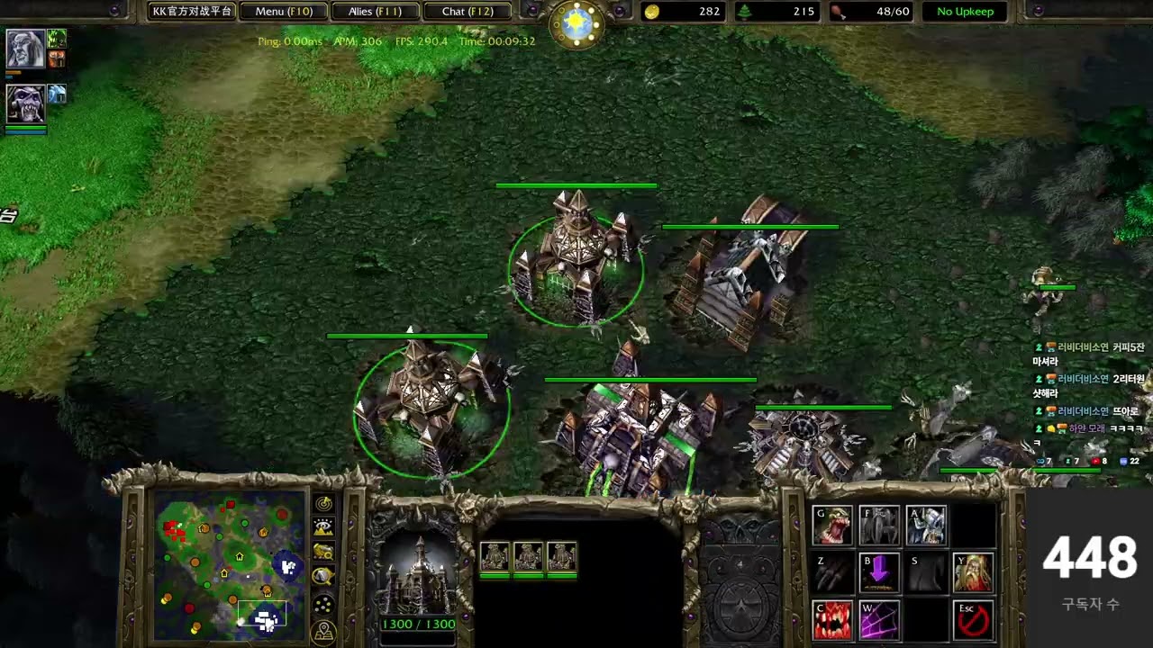 26/02/27 언데드(UD) VS 나이트엘프(NE) Lucifer VS Elegant