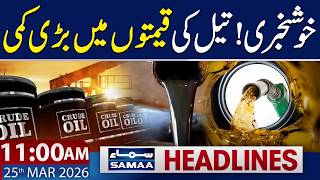 Iran US Israel War Update | Oil Prices Drop Amid Ceasefire Hopes | 11 AM News Headlines