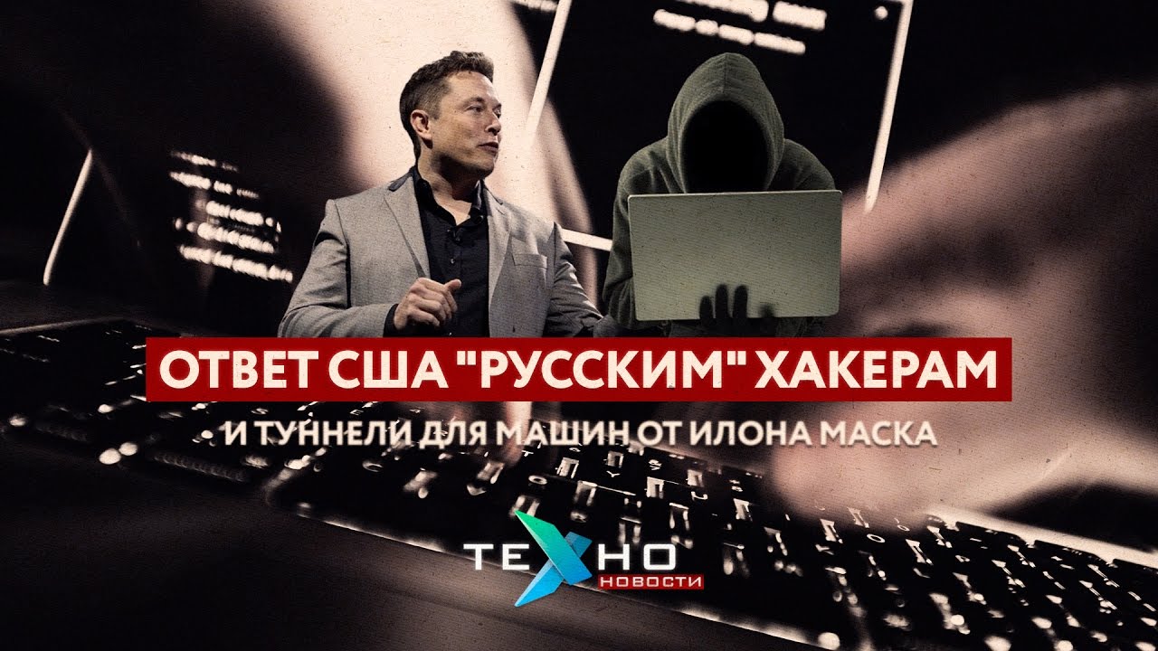 Все машины илона маска Все машины илона маска