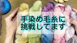 Bucket Hat Finished / Important Update Regarding Hand-Dyed Yarn