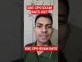 CPO 2025 EXAM DATE | SSC CPO 2025 | #ssc #cpoexam #cpo #ssccpo #delhipolice #shorts #youtubeshorts