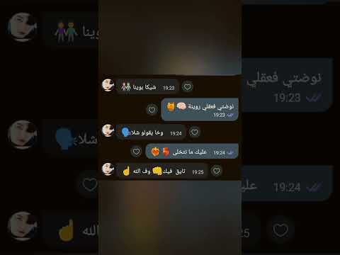 مشيتي يا زينة من تصميمي