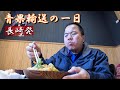 積込み完了からの今日はどこへ行く!青果担当運転手の一日。