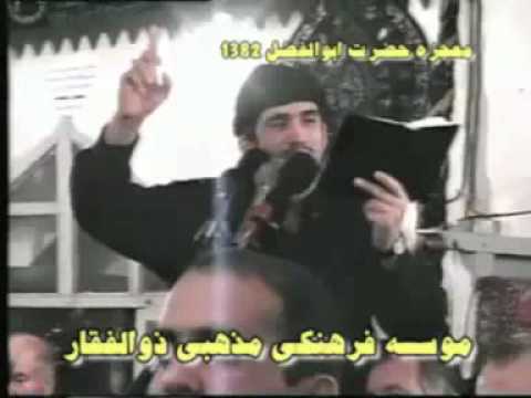 Seyyid Erdebili Mensuri - Ya Ebelfez sinezen mersiye