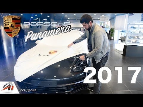 Новая Porsche Panamera - Первые впечатления от нового поколения Panamera