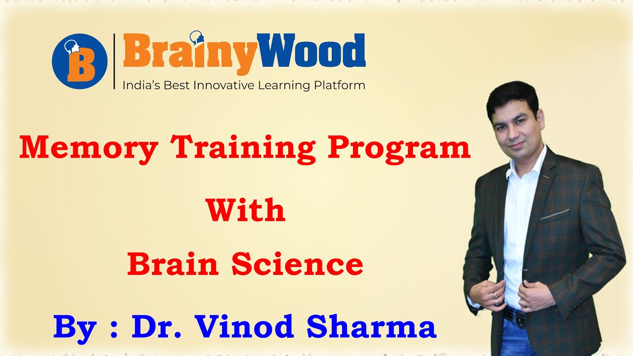 Memory Training Program II Brainywood - By Dr. Vinod Sharma - YouTube