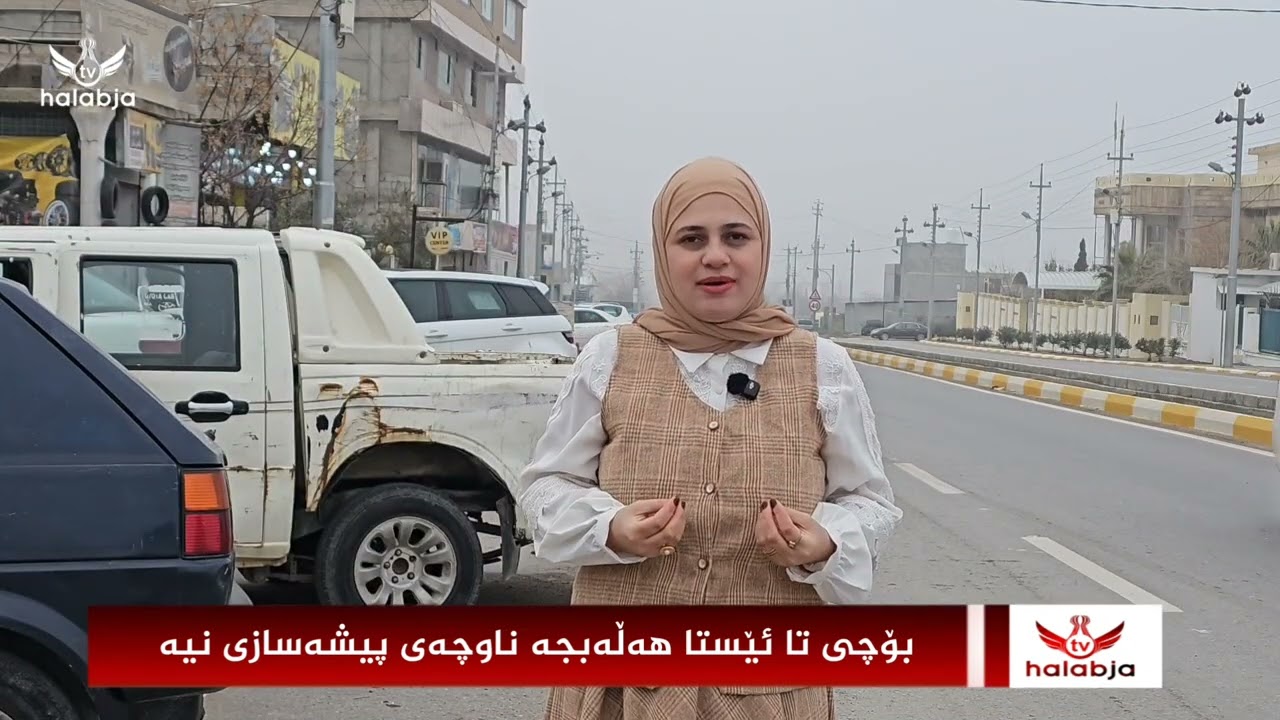 هاوڵاتیان و پیشەوەران بێ هیوا بوو لە ئیدارەی شارەکە