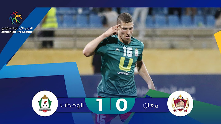 ملخص وأهداف مباراة معان والوحدات 0-1 | الدوري الأردني للمحترفين 2022