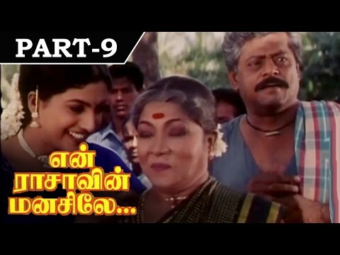 Full Tamil Movie - En Aasai Rasave (1998) - Movie in Part 9 / 15 - Sivaji Ganesan, Murali, Raadhika
