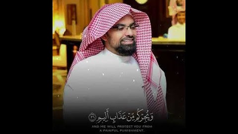 اجمل حالات واتس اب قران كريم بصوت القارئ: #ناصر_القطامي #يَا_قَوْمَنَا_أَجِيبُوا_دَاعِيَ_اللَّهِ